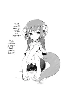 [GodDandies (Sawamura)] Kaerimichi wa Slime ni Kiotsukete. (Summon Night 2) [English] {Shotachan} [Digital]