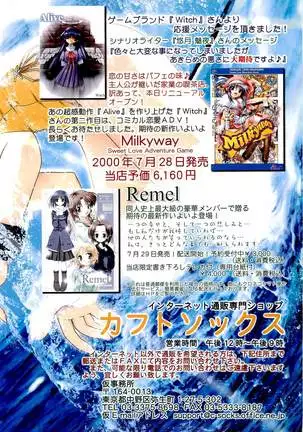 BugBug Magazine 2000-09 Vol 73