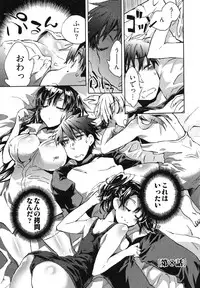 [James Hotate] Itokoi Chidori Vol. 1