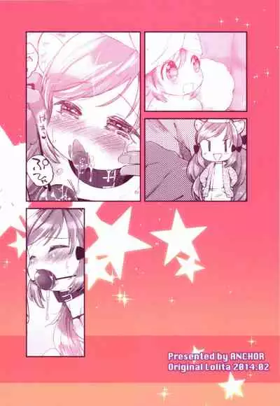 [ANCHOR (Mutou Mato)] Himitsu no Shinsatsu-shitsu Ijiwaru Hen [Chinese] [Lolipoi汉化组] [Digital]