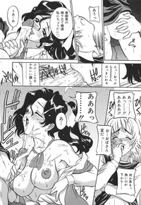 [Vecstar] Gibo wa Pet