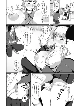 COMIC HOTMILK 2020-12