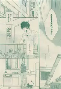 Chara Selection 2015-05