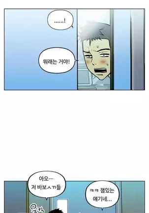 One Room Hero Ch.1-42