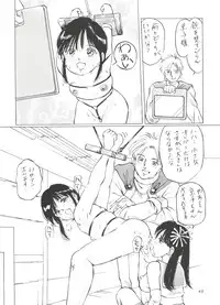 [NGK (Arisuga Akira, Miwa Uzuki, Manno Rikyuu)] Cherry Pie 3 (Magic Knight Rayearth, Tenchi Muyo!, Space Battleship Yamato)