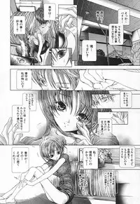 [Karino Hasumi] Renketsu houshiki