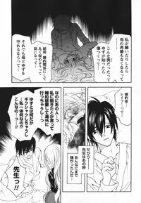 [Ninomiya Ginta] Living Dead