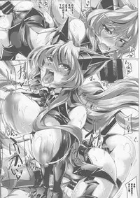 (C90) [Kanten Jigenryuu (Kanten)] MARIA TRAP (Senki Zesshou Symphogear) [Chinese] [涂鸦个人汉化]