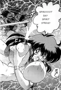 [Kamitou Masaki] Youkai Doushin Mai Ch. 3 「Youkai Doushin Mai Ch. 3 no Jiken Chou」 | Made for Milk [English] [bewbs666]