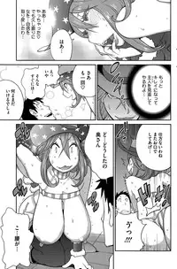 COMIC HOTMILK 2015-10