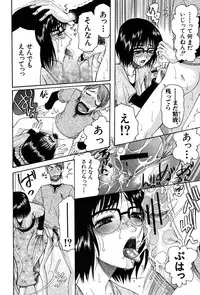 [Saki Urara] Onedari Parade