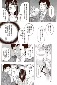 Monthly Vitaman 2009-10