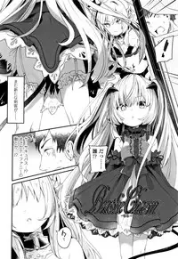 Boku wa Chiisana Succubus no Shimobe