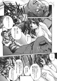 [Araki Kyouya] Yougisha