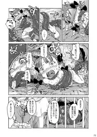 (C83) [Zenra Yashiki (Various)] Touhou Ishu Kan Goudou (Touhou Project)