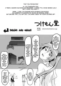 [Tsukemon-dou] Nyaruko-san no Hastur-kun Route Gaiden ~Dakara Save wa Komame ni to, Arehodo...!~ | Nyaruko-san's Hasuta-kun Route Spin-off (Haiyore! Nyaruko-san! [English] [Trinity Translations Team] [Digital]