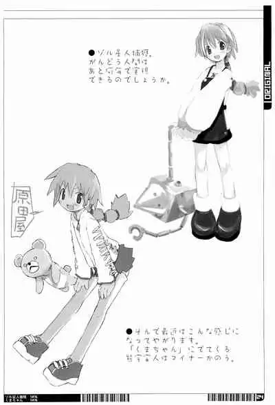 KIPPLE 01-04 Soushuuhen