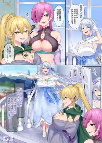 Kuchi Utsushi no Sandatsusya | 用嘴移魂的簒夺者