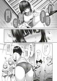 COMIC ExE 20 [Digital]