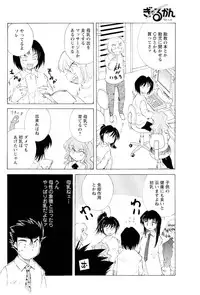 Men's Young 2009-10 [Digital]