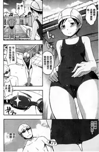 [Tsuruta Bungaku] Kokoro Gohoubi [Chinese]