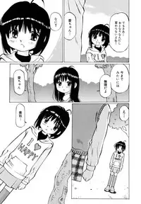 [Twintail] Zenryoku Shoujo