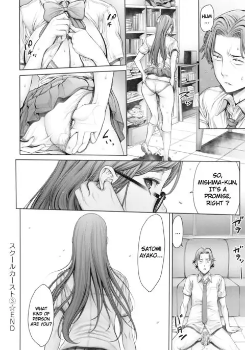 School Caste Prologue and Ch. 1-3 {Erf'}