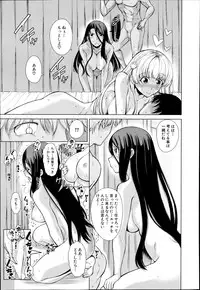 [Tarakan] School Life Ch.1-3