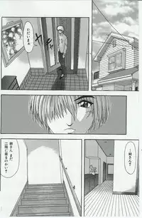 [Anthology] Kyoudai Renka