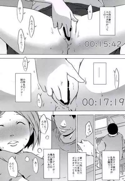 (C99) [Suitekiya (Suitekiya Yuumin)] Tanoshii Jian Hassei