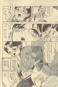 COMIC DOLPHIN 2006-10