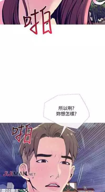 【周五连载】主妇危机（作者：查爾斯&漢水） 第1~28话