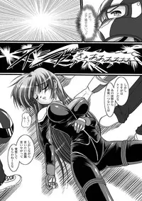 [Kuonji Hodaka] Kuon no Aiyoku [Digital]