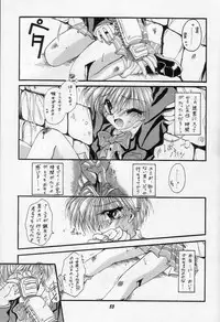 (C48) [Ryokan Hanamura (Various)] Karikizuki no Ma (Various)