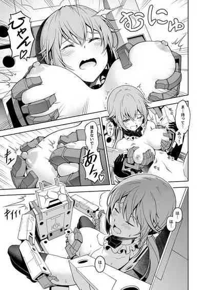 Styko, Juuden Sareru!