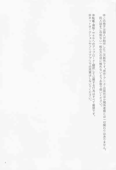 [NP (Kumagaya)] SEX ACT vol. 1 (Boku no Hero Academia) [2021-12-29]