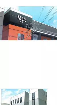 [The Jinshan] Sadistic Beauty Ch.1-27 [Chinese] [17汉化]