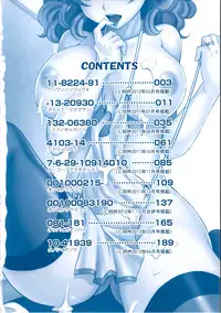 [Takaoka Motofumi] 0930 -Oku-sama- Ch. 1-3 [English] [Mikakunin]