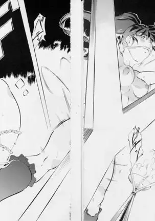 亜衣&麻衣 D.S~千年地獄編~