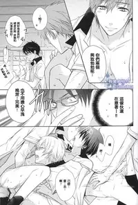 (GOOD COMIC CITY 20) [UZAKAZI. (Nanjou Tsugumi)] Splash Honey! (Free!) [Chinese] [有爱就挖坑有空就填坑汉化]