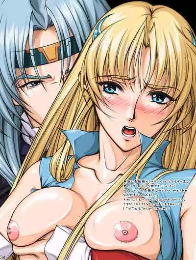 [Takatan's Waffen-SS (Takatan)] Ganbare Sharon-chan Plus (Words Worth)