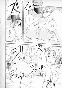 [G-Scan Corp. (Satou Chagashi)] ウェイトレス of Dreams 2