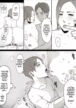 Erotic House After - Akiko 1.5 - Shorts