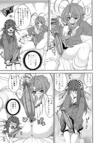 [Anthology] Futanarikko Lovers 9