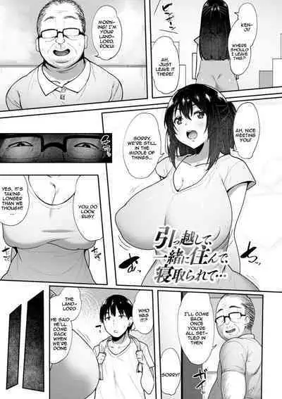 Nikuzuma wa Netorareru | The Meaty Wife Gets Taken Away Ch. 1-5