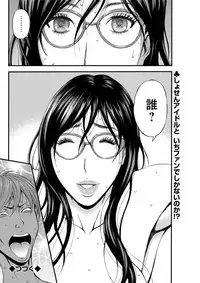 [Nagashima Chousuke] Seireki 2200 Nen no Ota Ch. 1-22 [Digital]