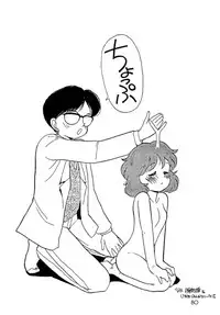 (C44) [Ganso Sonoda Ya (Various)] Chousen Ame Ver.3.0 (Various)