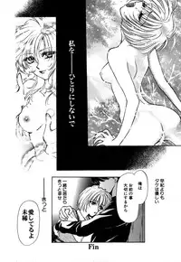 [Konjou Nappi] Koushin | La lèvre rouge | Red Lips