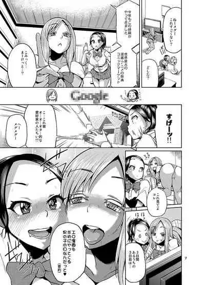 [brilliant thunder (Yumeno Tanuki)] brilliant thunder Original Soushuuhen [Digital]