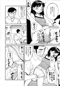 [Dai 25 Hohei Shidan] Navy Girls